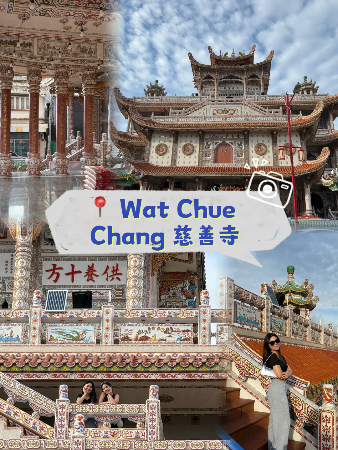 泰国Hatyai🇹🇭人均rm1000+‼️旅游攻略🧩