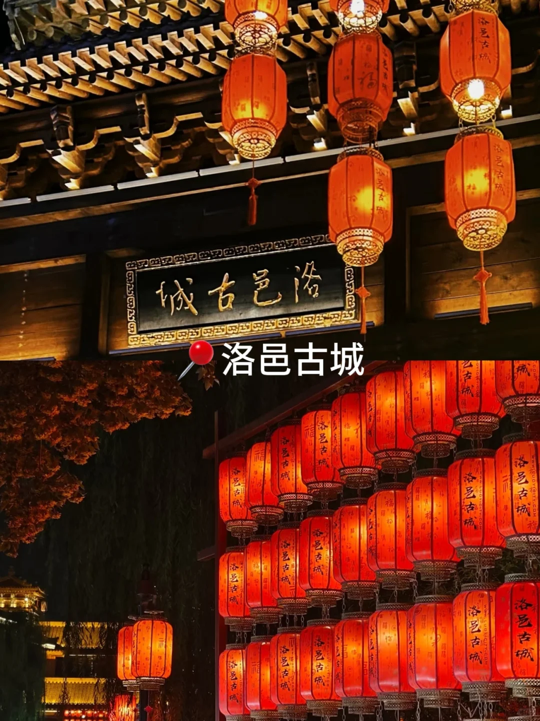 河南旅游景点推荐