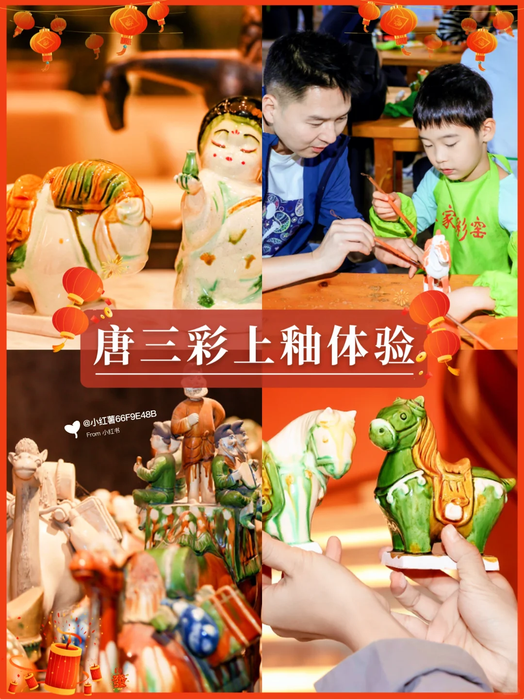 听劝❗2月来河南旅游景点推荐✌️一图秒懂