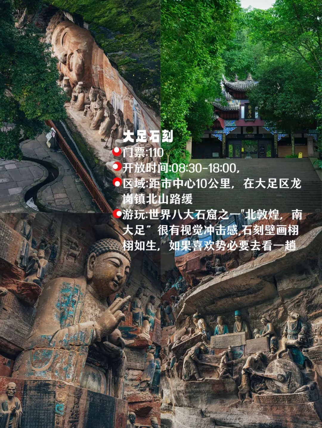 重庆周边游❗️❗️ 8️⃣个被低估的自然景点🏞️