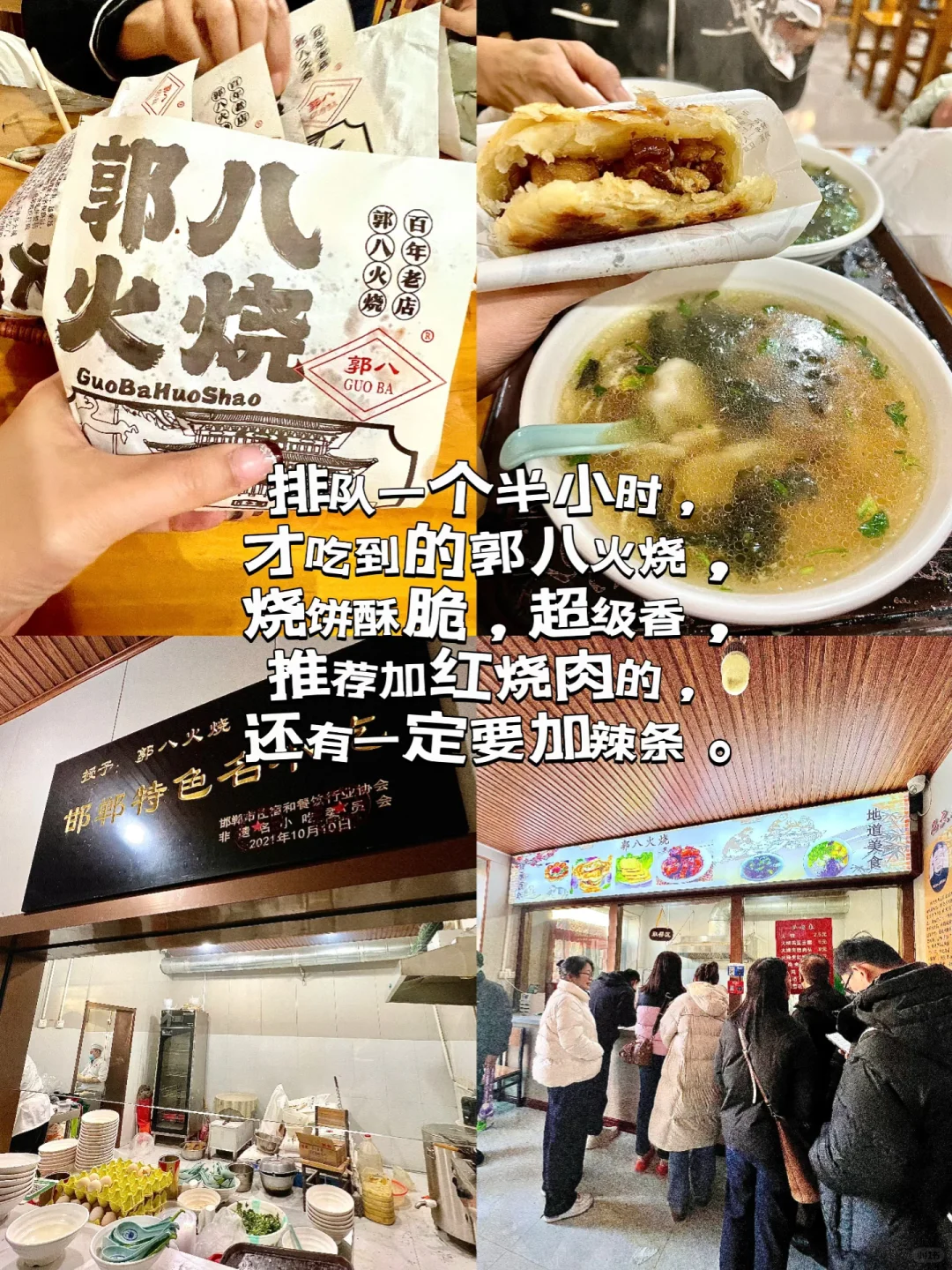 大名县，一个严重被低估了的旅游胜地❗️