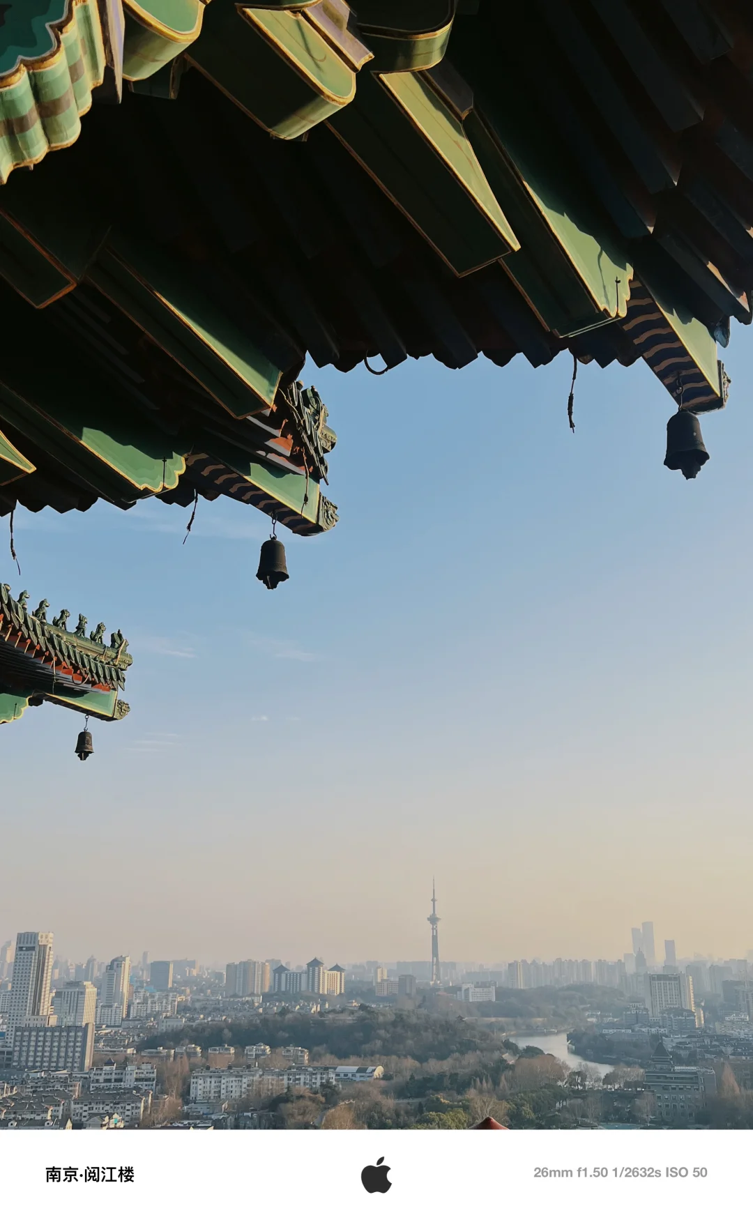 南京·阅江楼📷