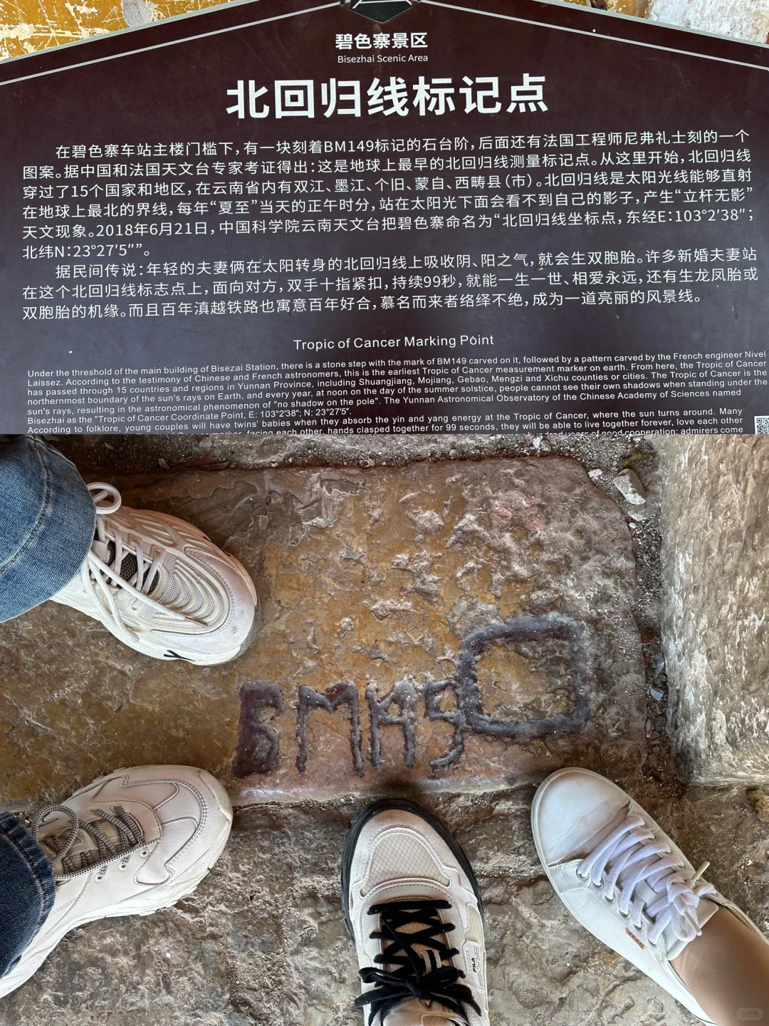 云南·蒙自·碧色寨