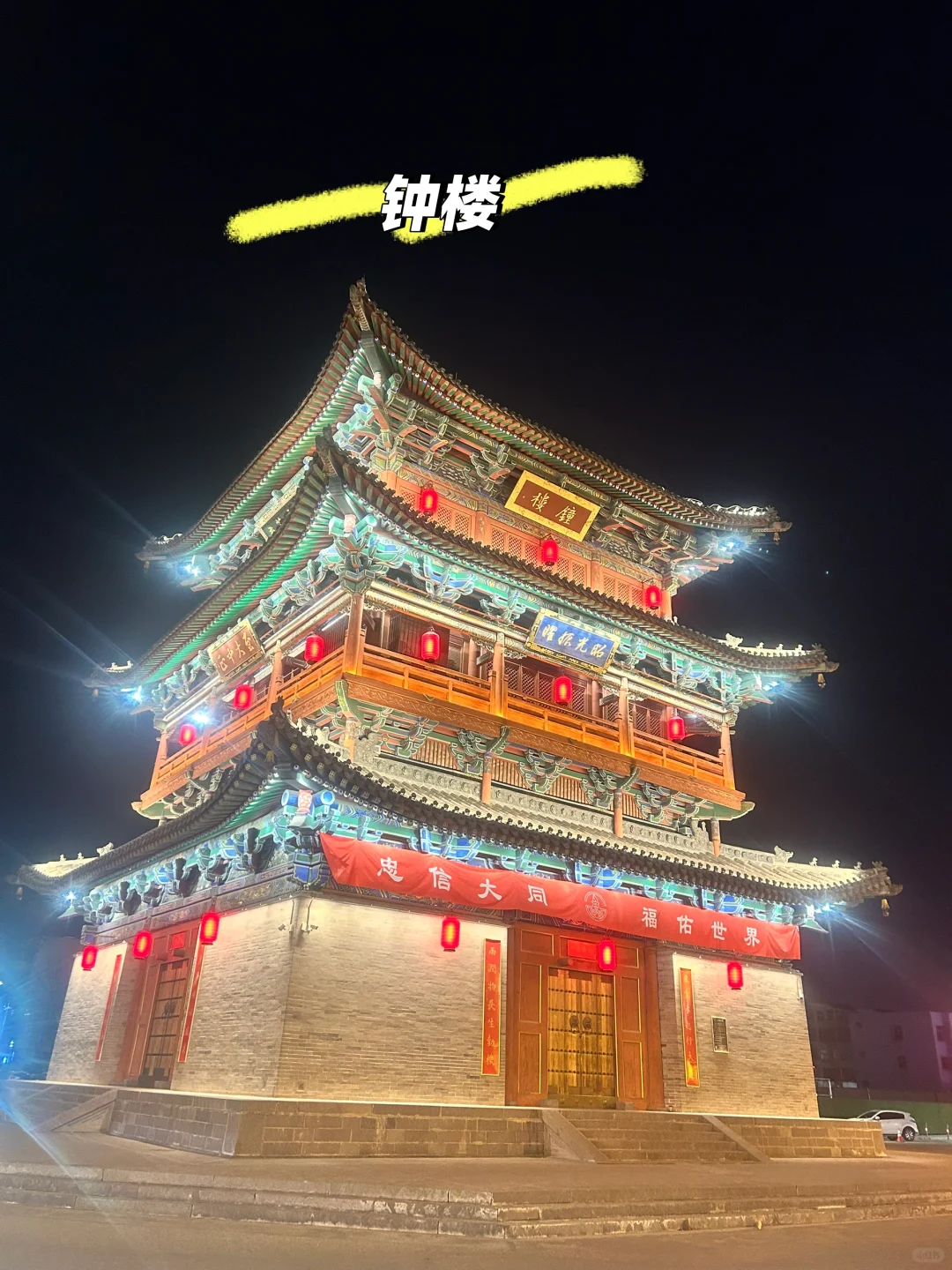 大同三天旅行分享~感受北魏风光