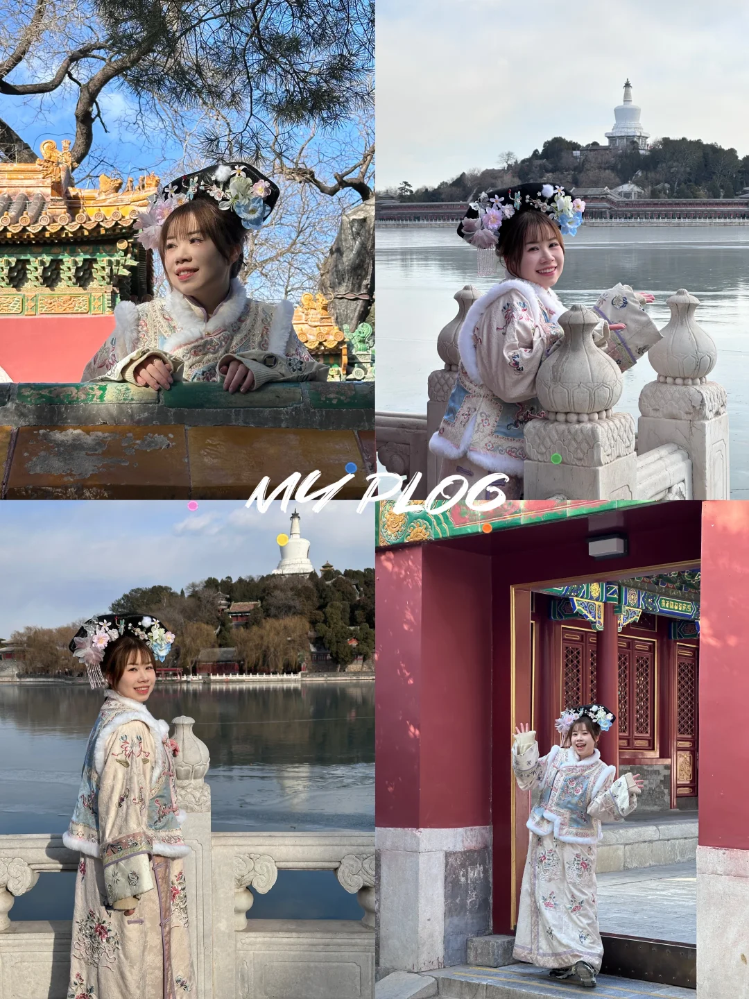 格格妆别去故宫拍了！！这个地方超出片！！