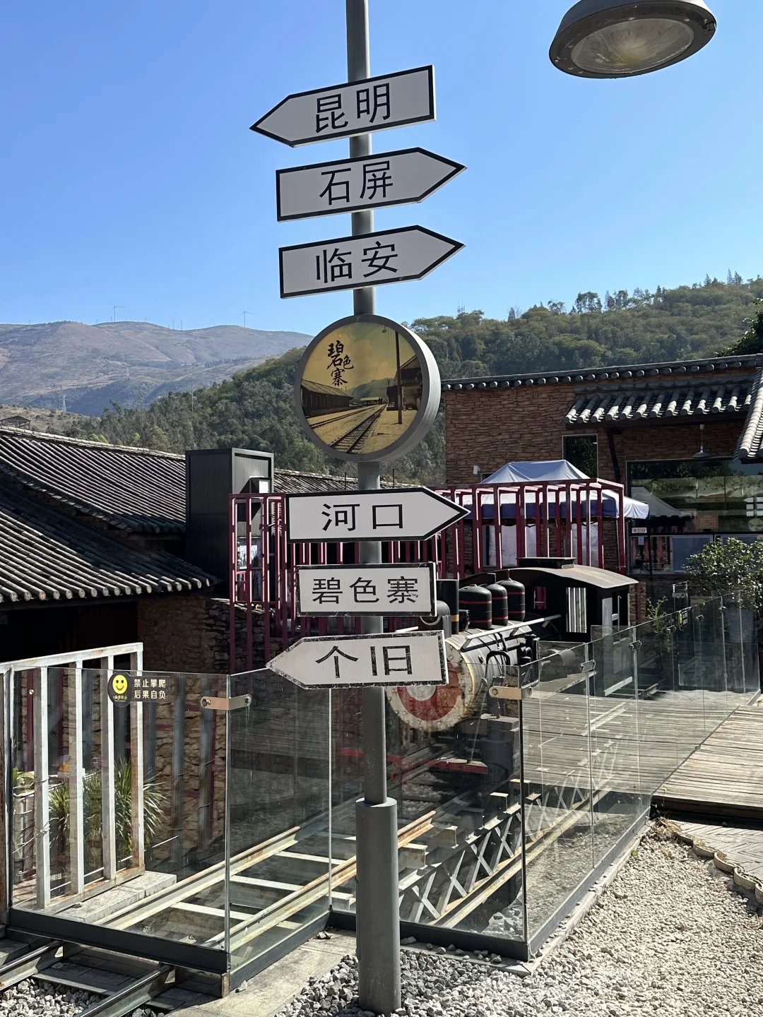 云南·蒙自·碧色寨