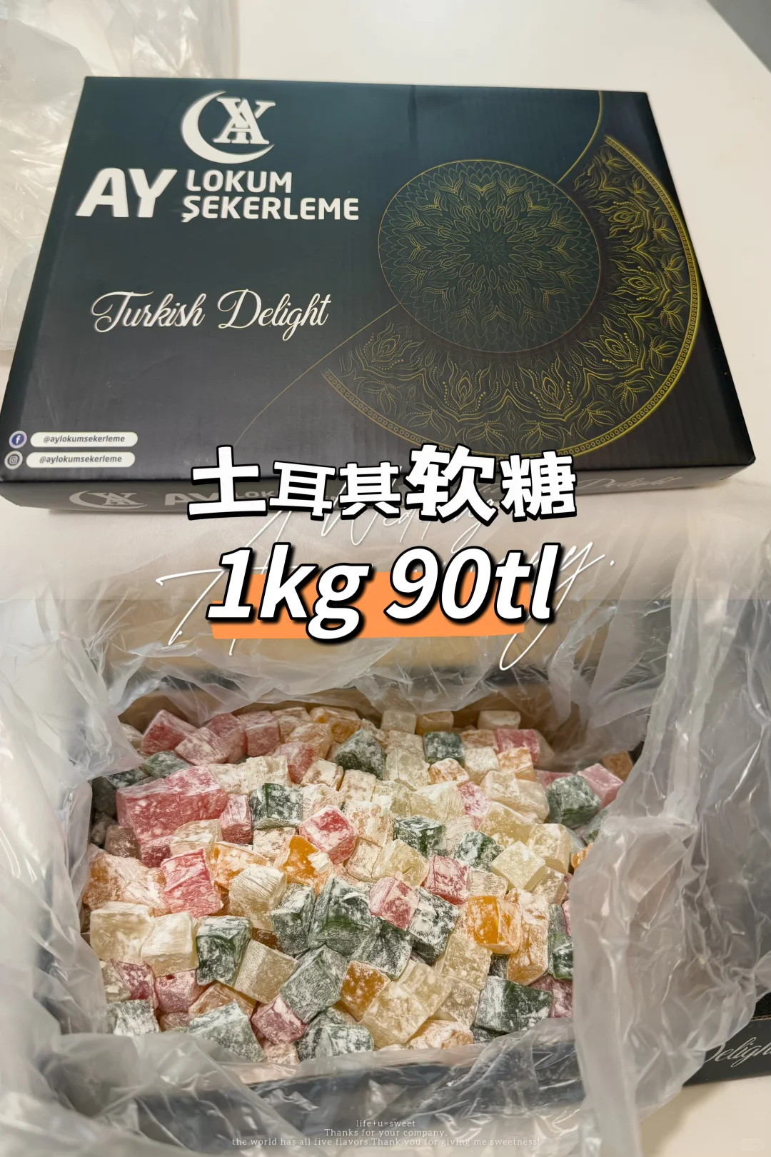 🇹🇷土耳其伴手礼省钱攻略