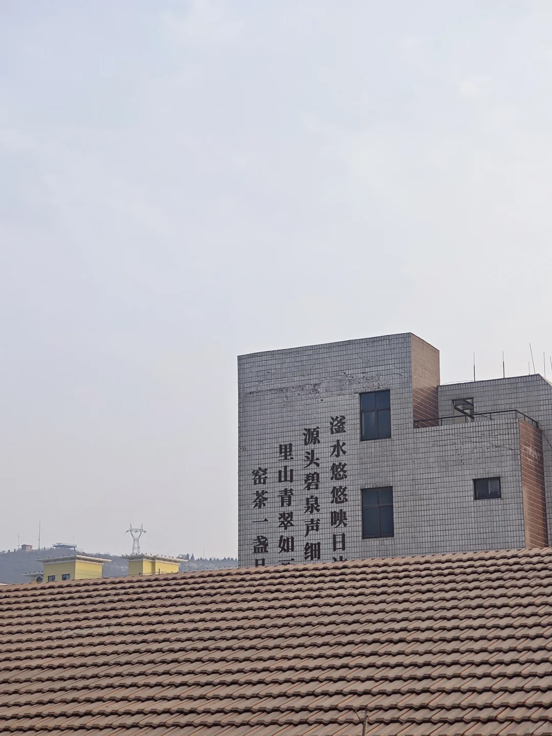 随机探索石郑高速中间段景点～磁州窑