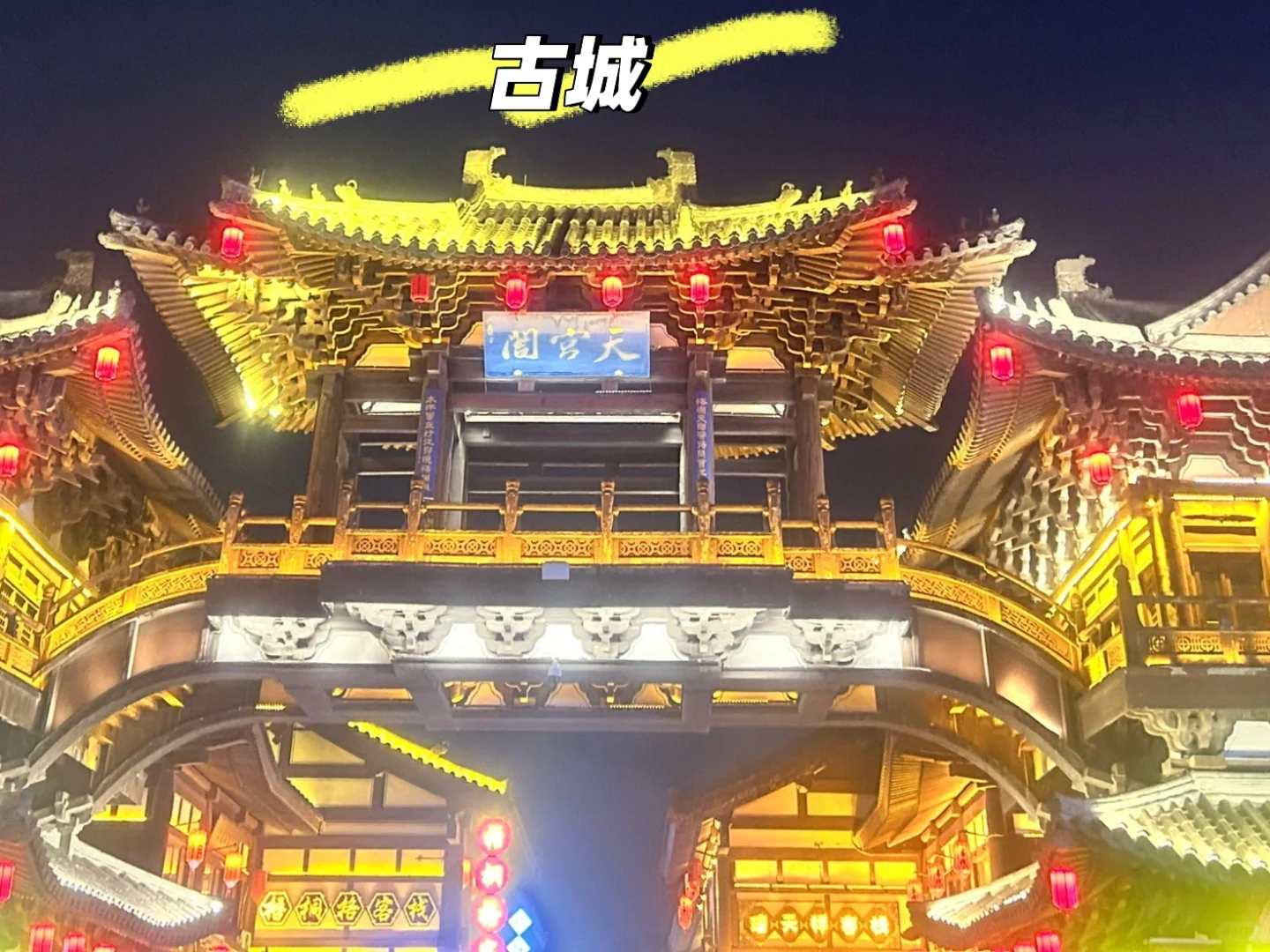 大同三天旅行分享~感受北魏风光