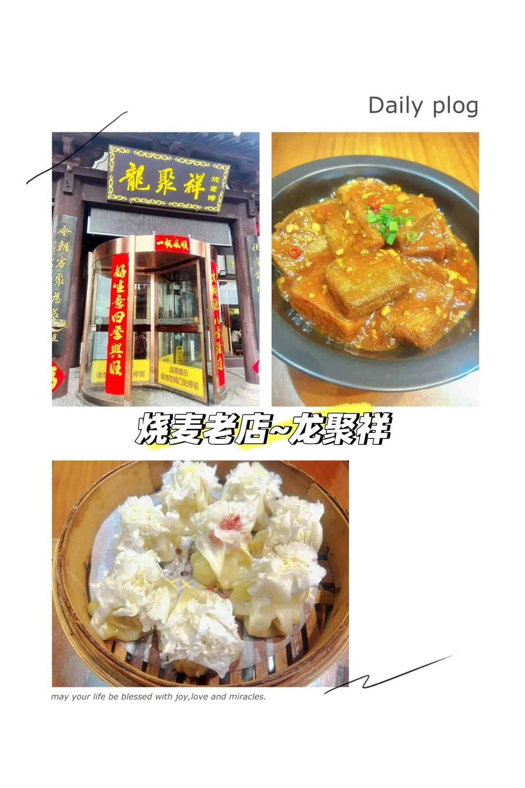 大同三天旅行分享~感受北魏风光