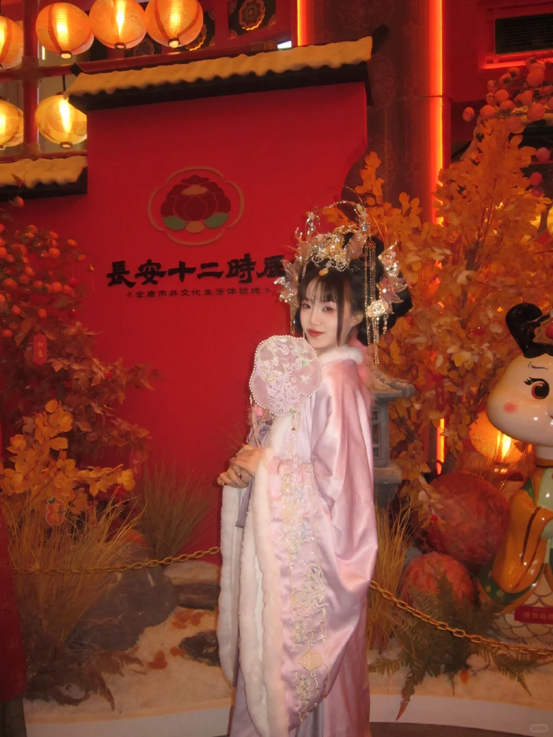 西安！妆造get！