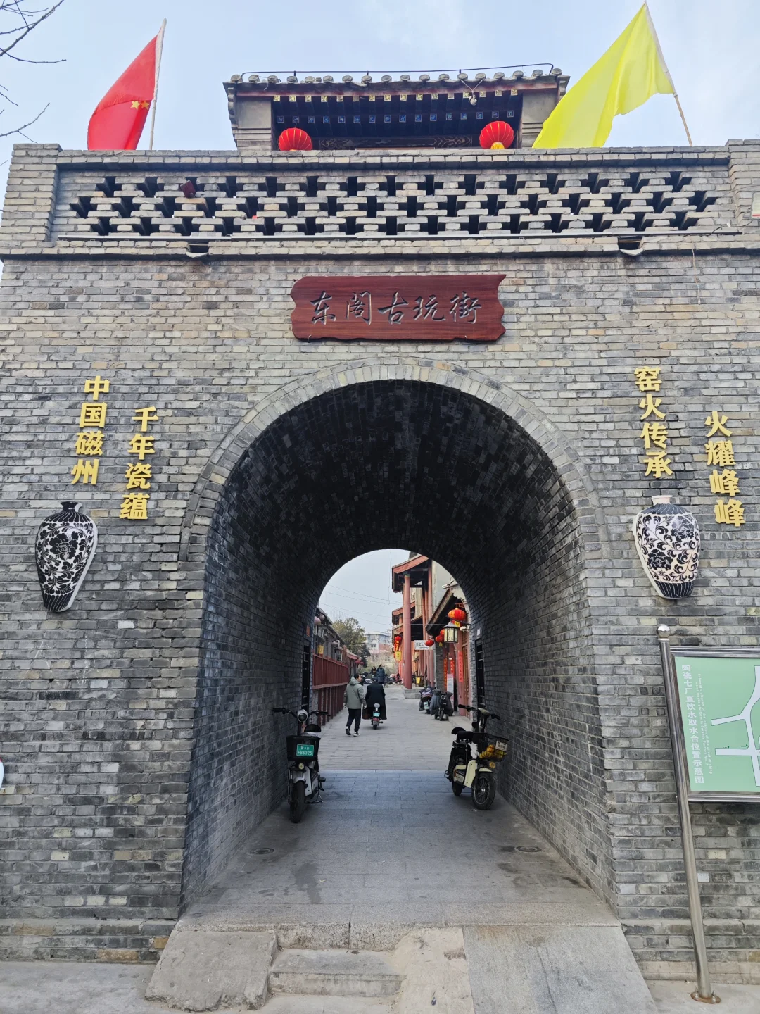 随机探索石郑高速中间段景点～磁州窑