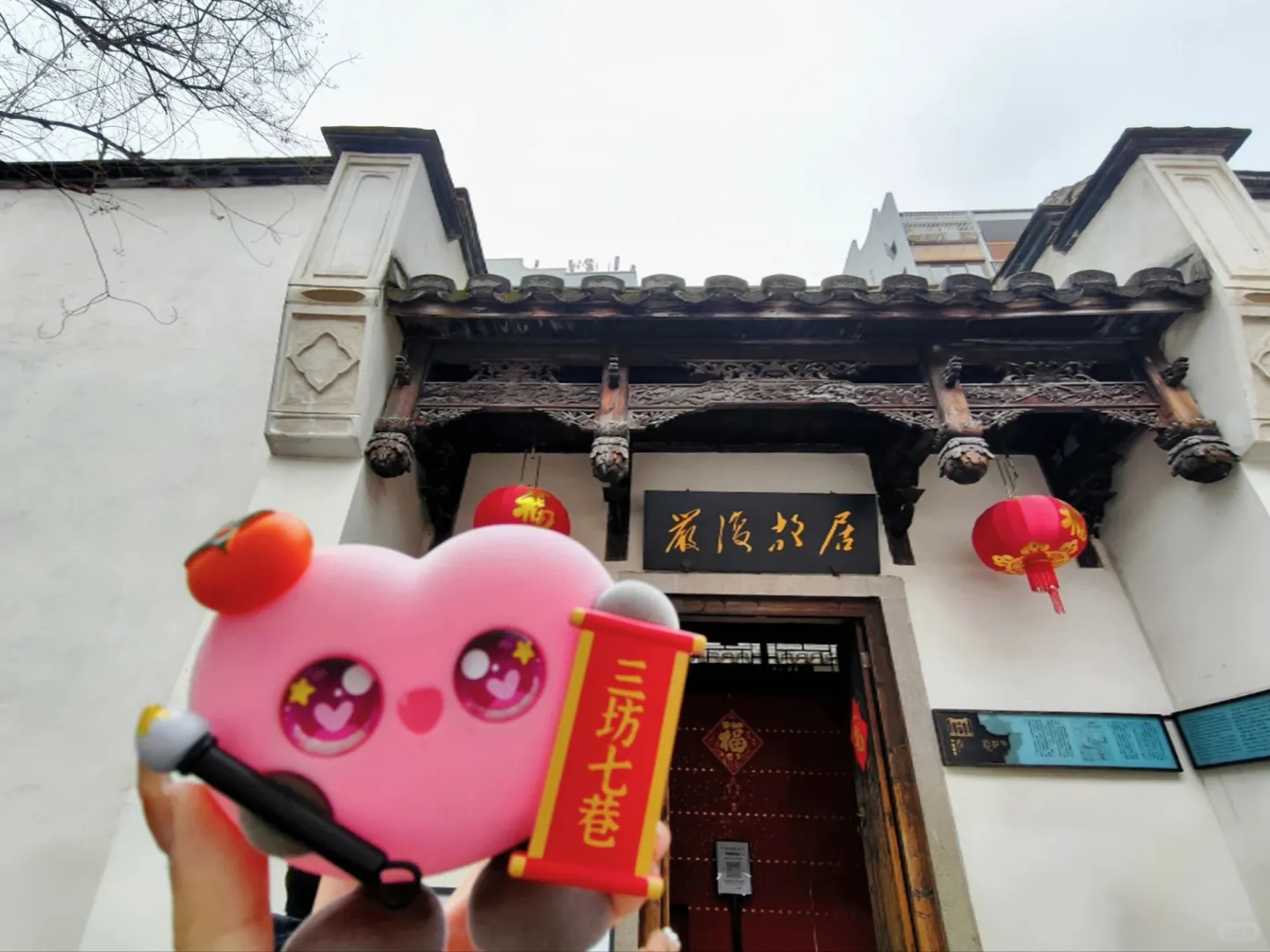 一键收藏✨安安宁宁带你city walk三坊七巷