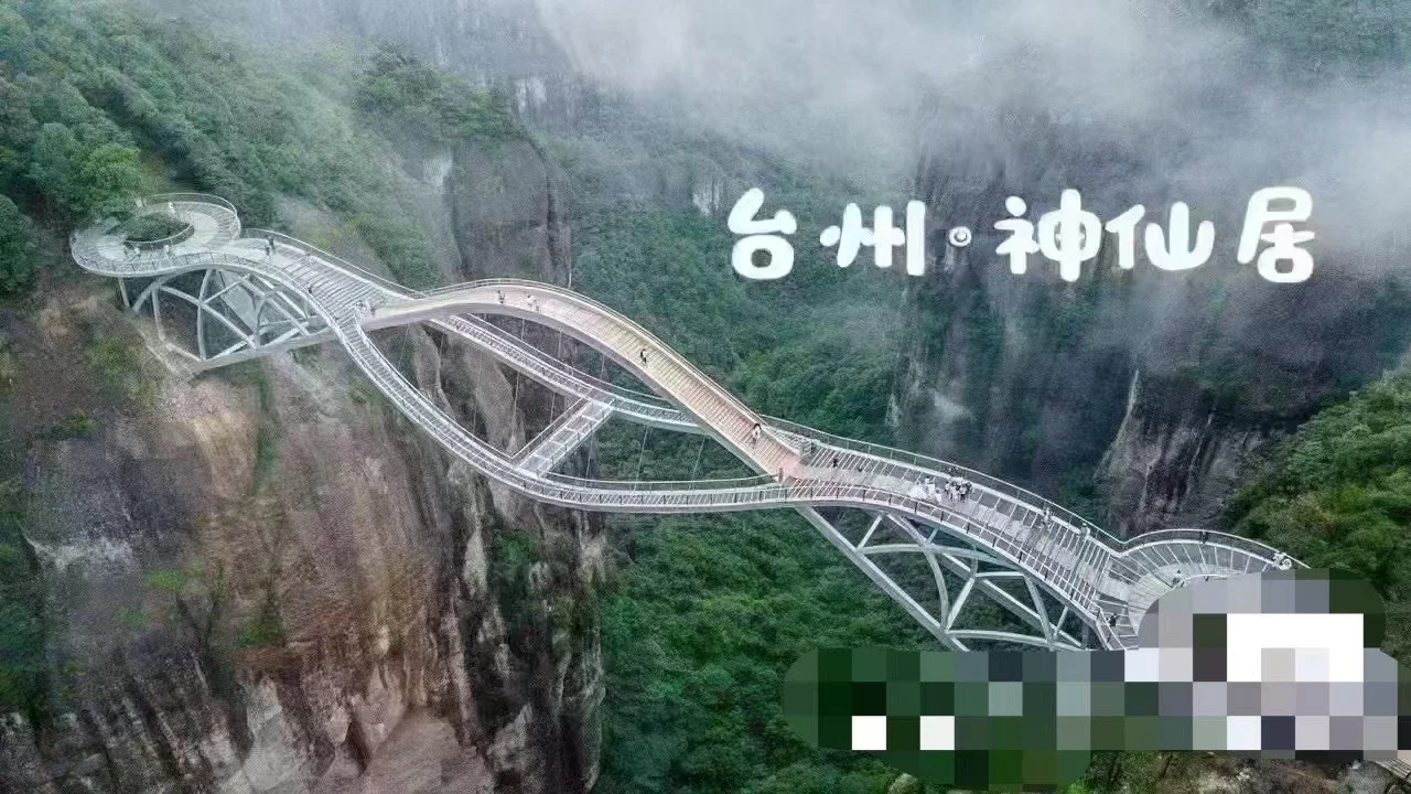 浙江文旅年卡199，特价只要119哟