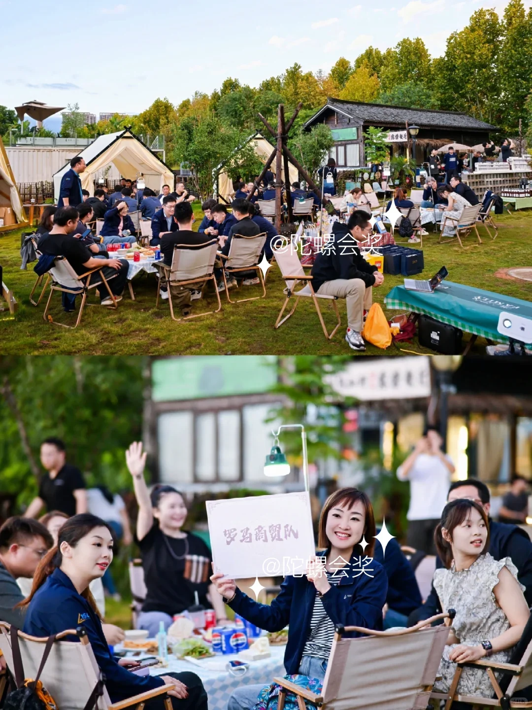 给小米做の景德镇+婺源团建旅游，被夸了❗