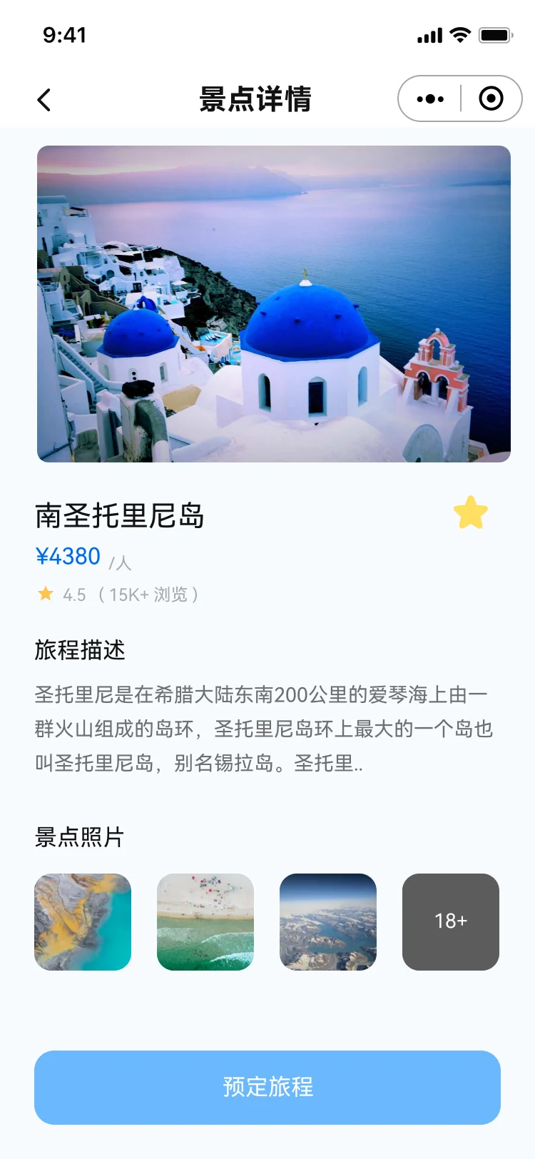 暑假旅游小众城市求推荐 🥺