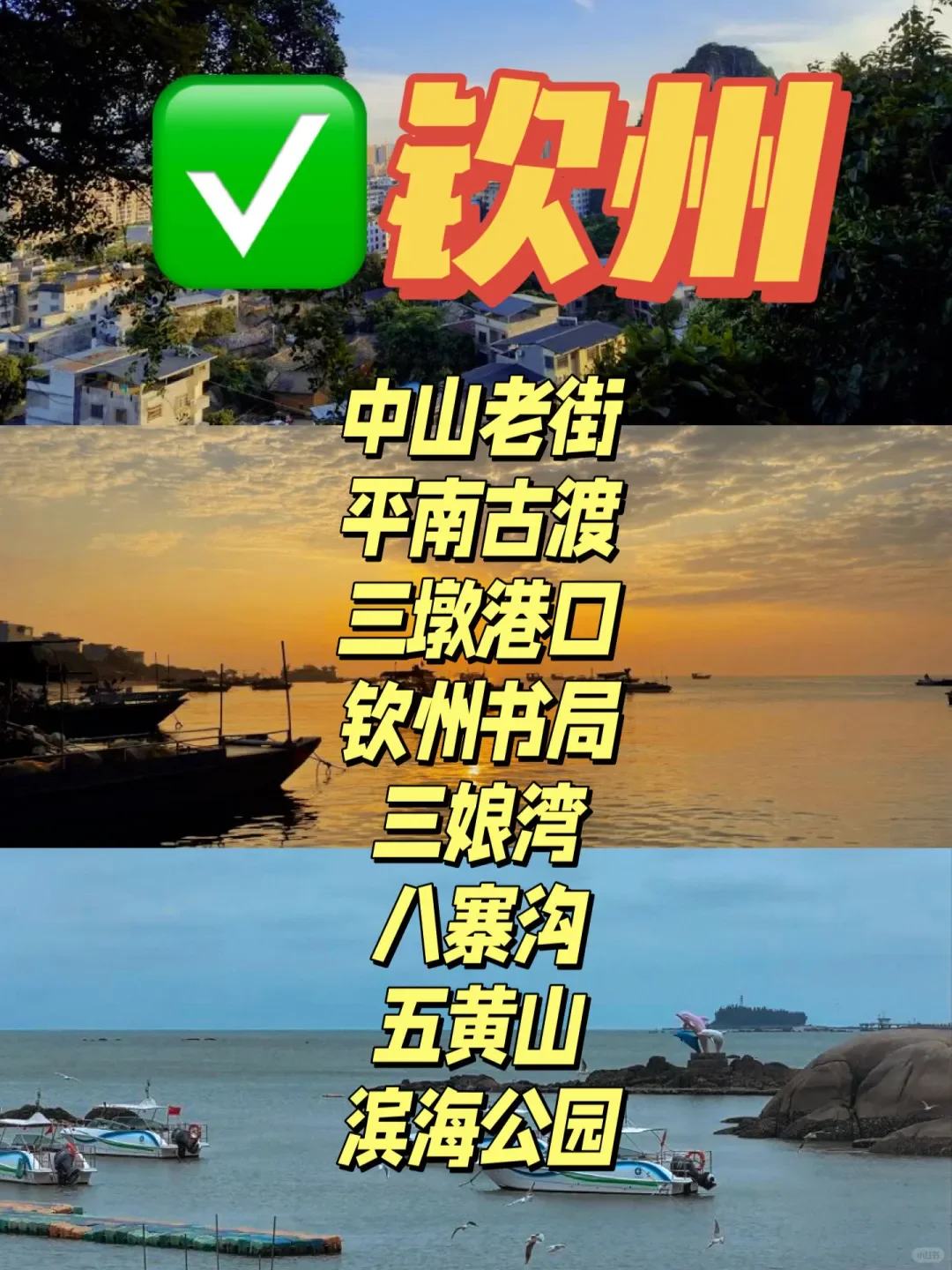 广西14市热门景点🔥一图全掌握