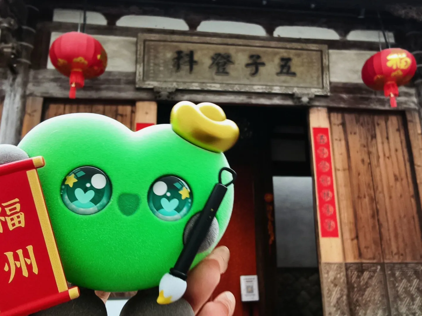 一键收藏✨安安宁宁带你city walk三坊七巷