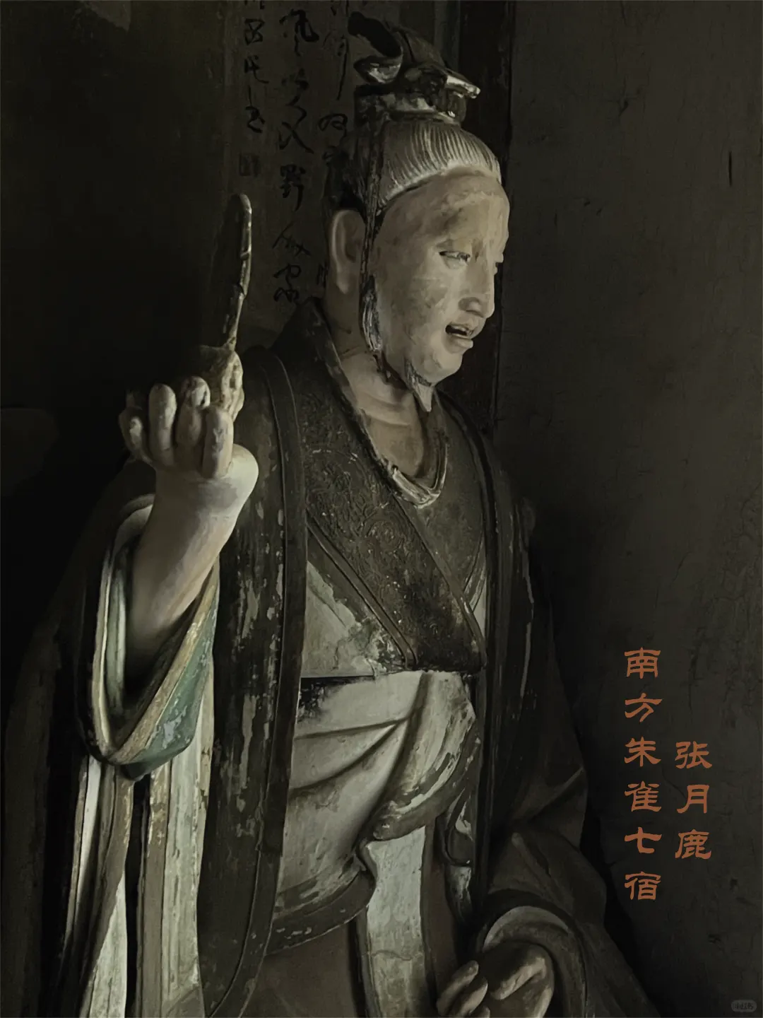 晋城玉皇庙彩塑壁画博物馆（下篇）