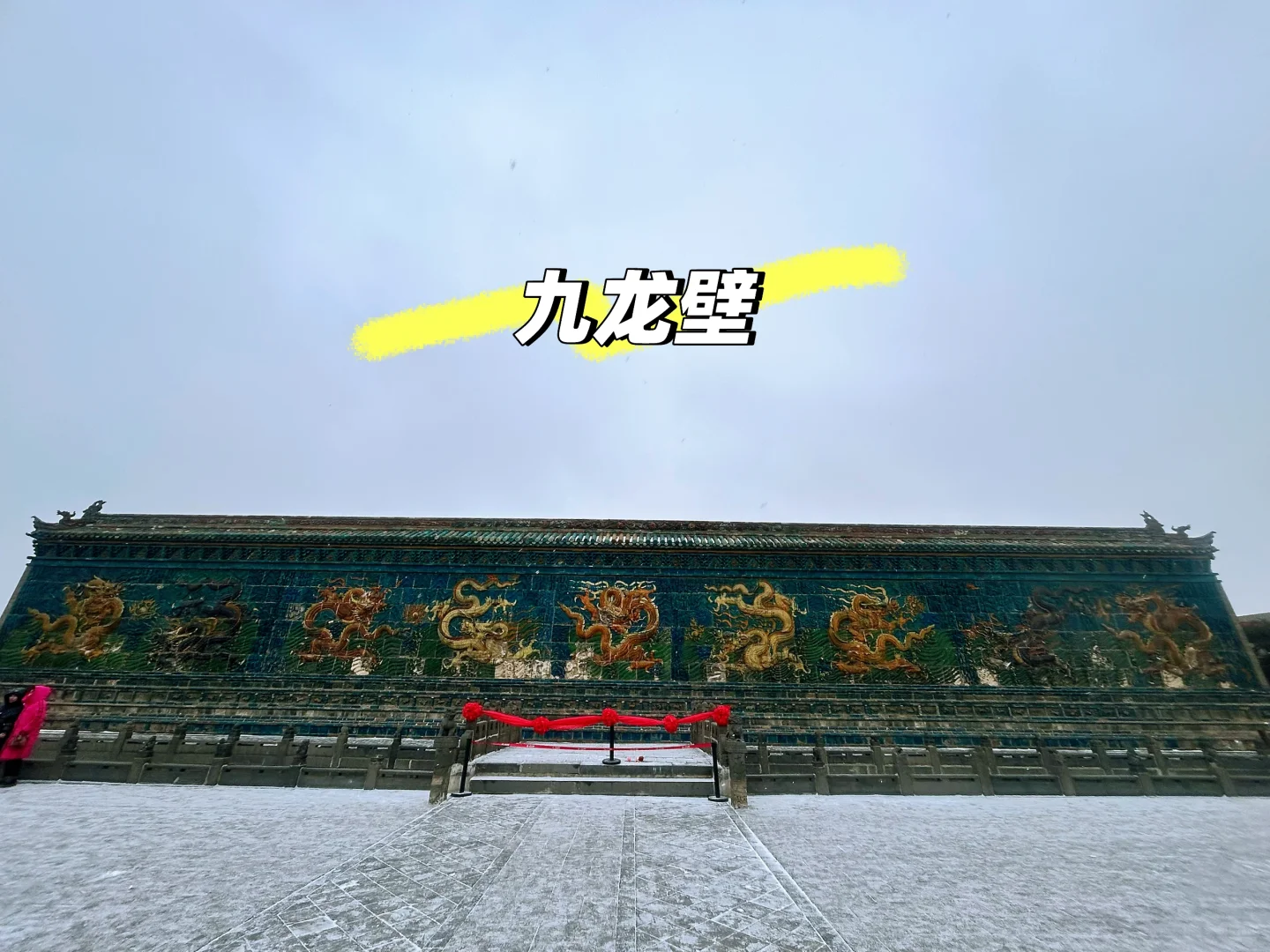 大同三天旅行分享~感受北魏风光