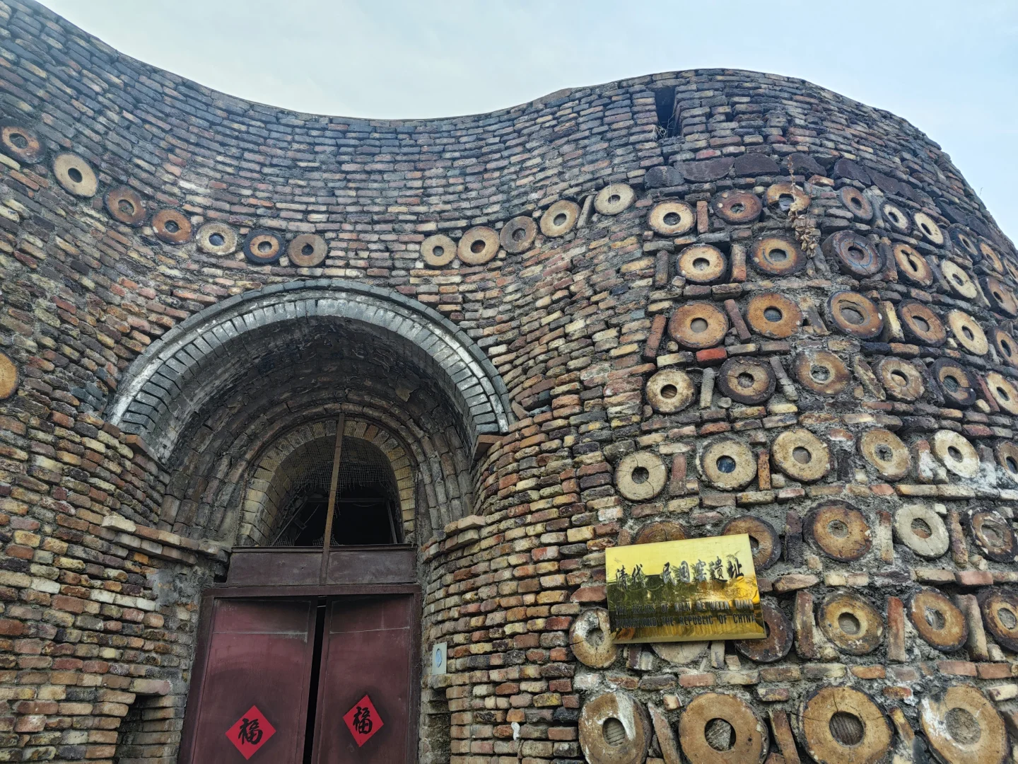 随机探索石郑高速中间段景点～磁州窑