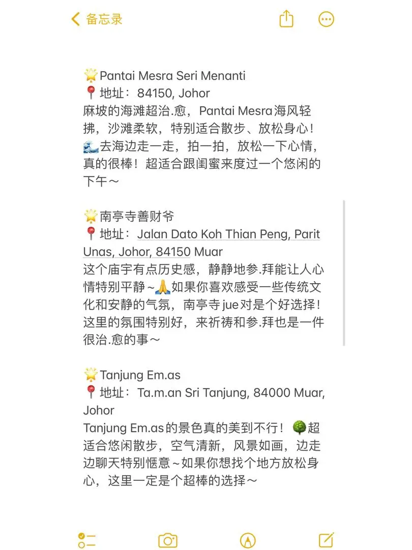 🇲🇾希望每个姐妹去麻坡前都能刷到这篇‼️