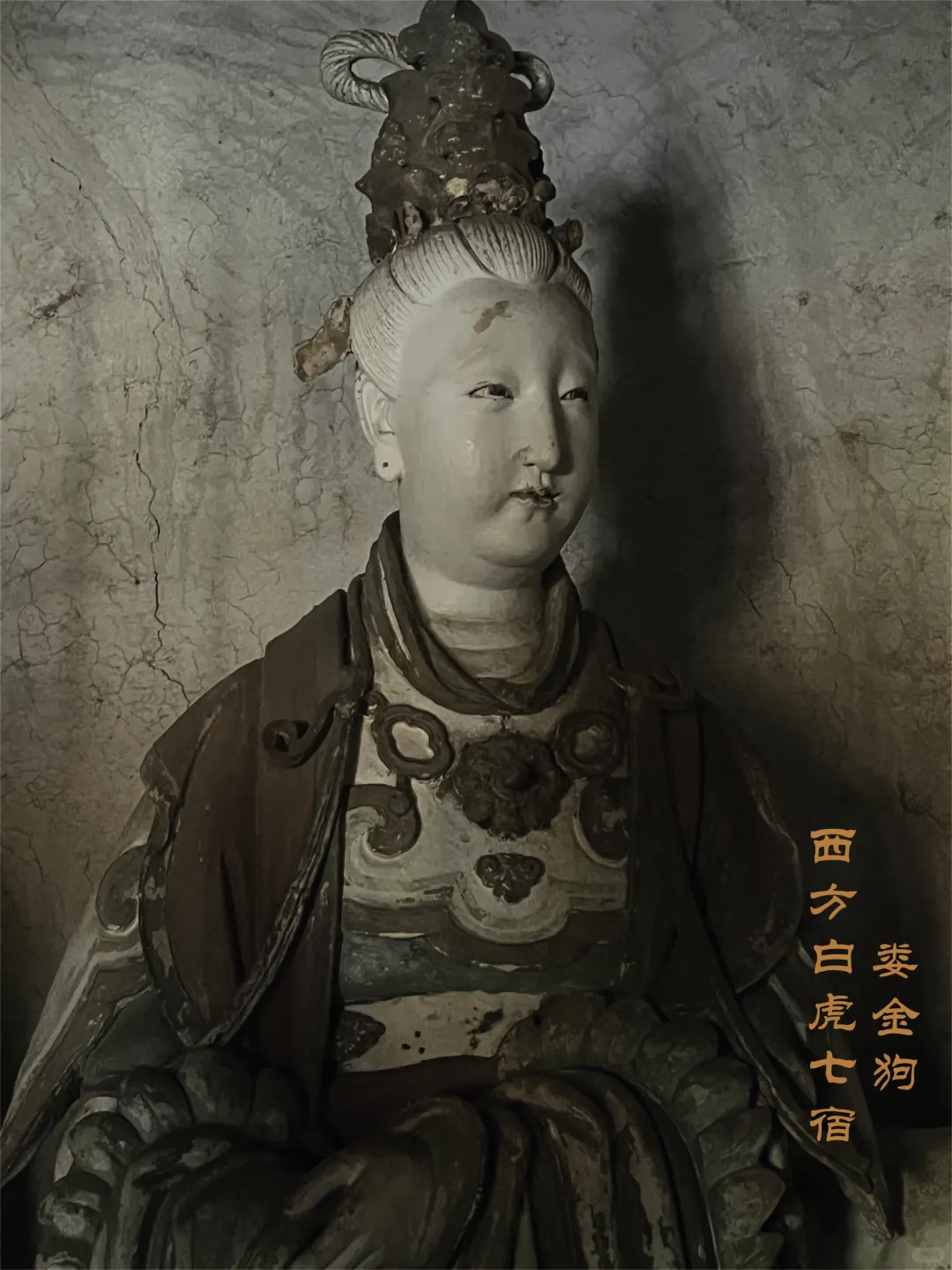 晋城玉皇庙彩塑壁画博物馆（下篇）