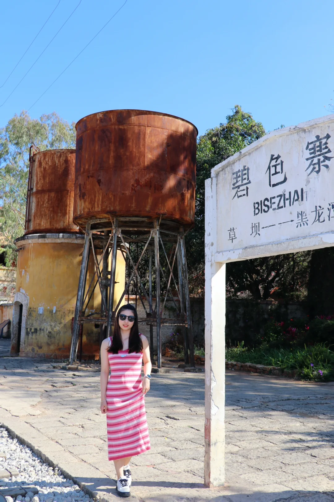 云南·蒙自·碧色寨