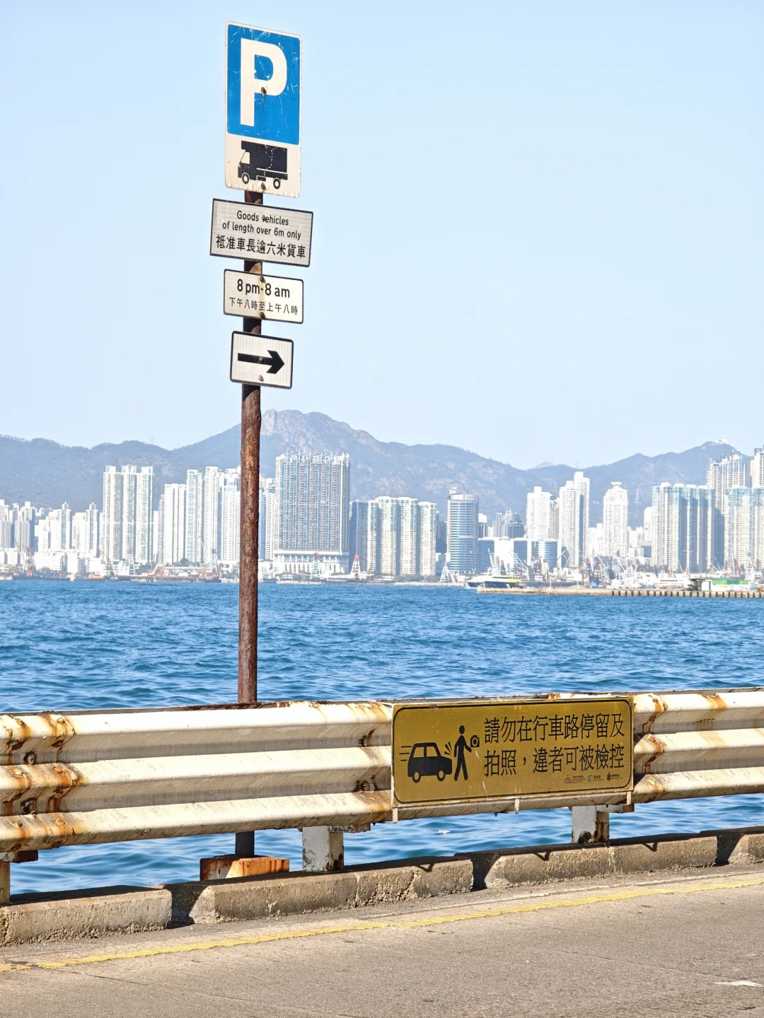 🛬旅游 | 香港暴走第一天