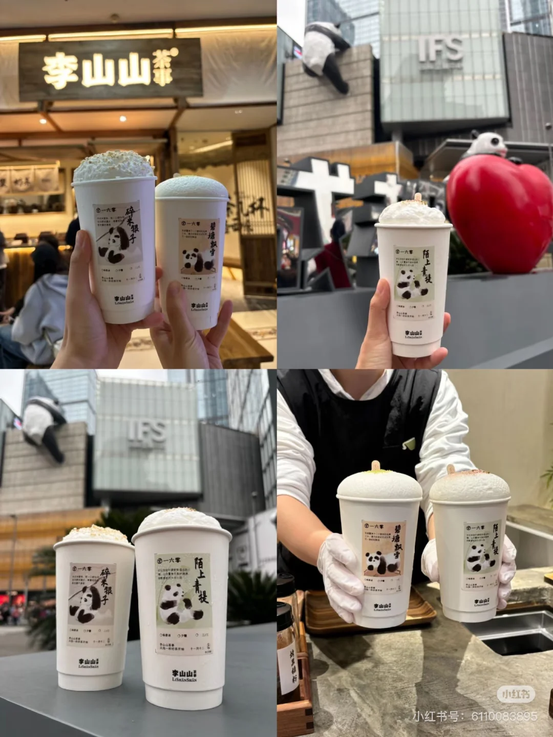 不可错过的成都自由行打卡点