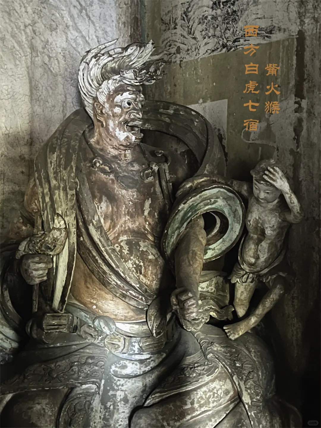 晋城玉皇庙彩塑壁画博物馆（下篇）