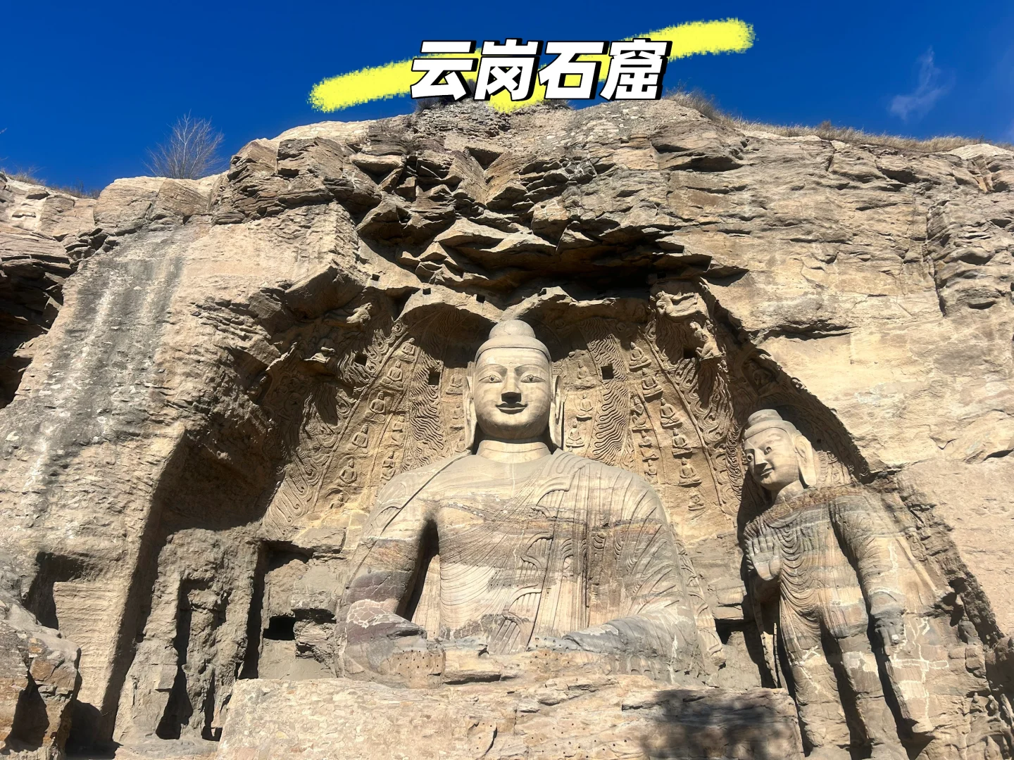 大同三天旅行分享~感受北魏风光