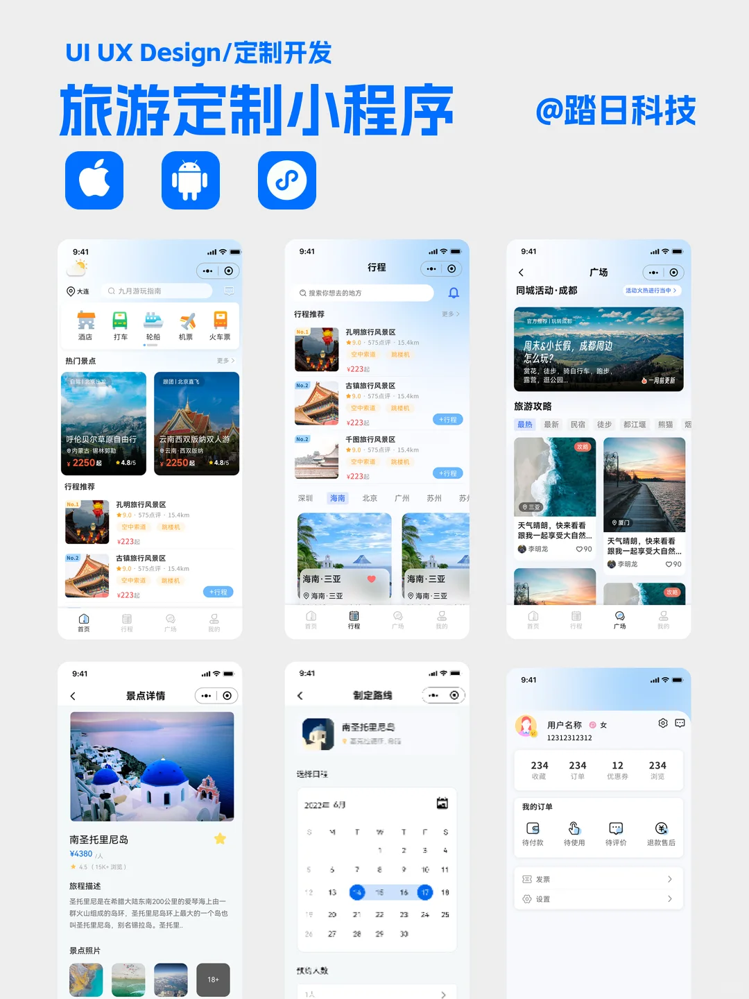 暑假旅游小众城市求推荐 🥺