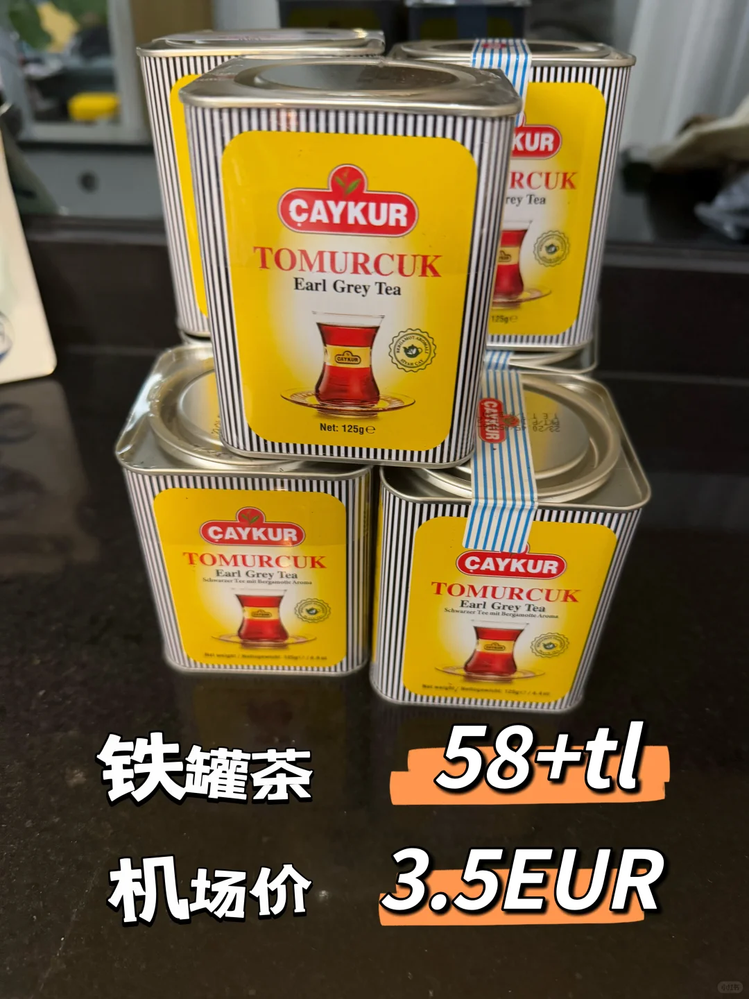 🇹🇷土耳其伴手礼省钱攻略