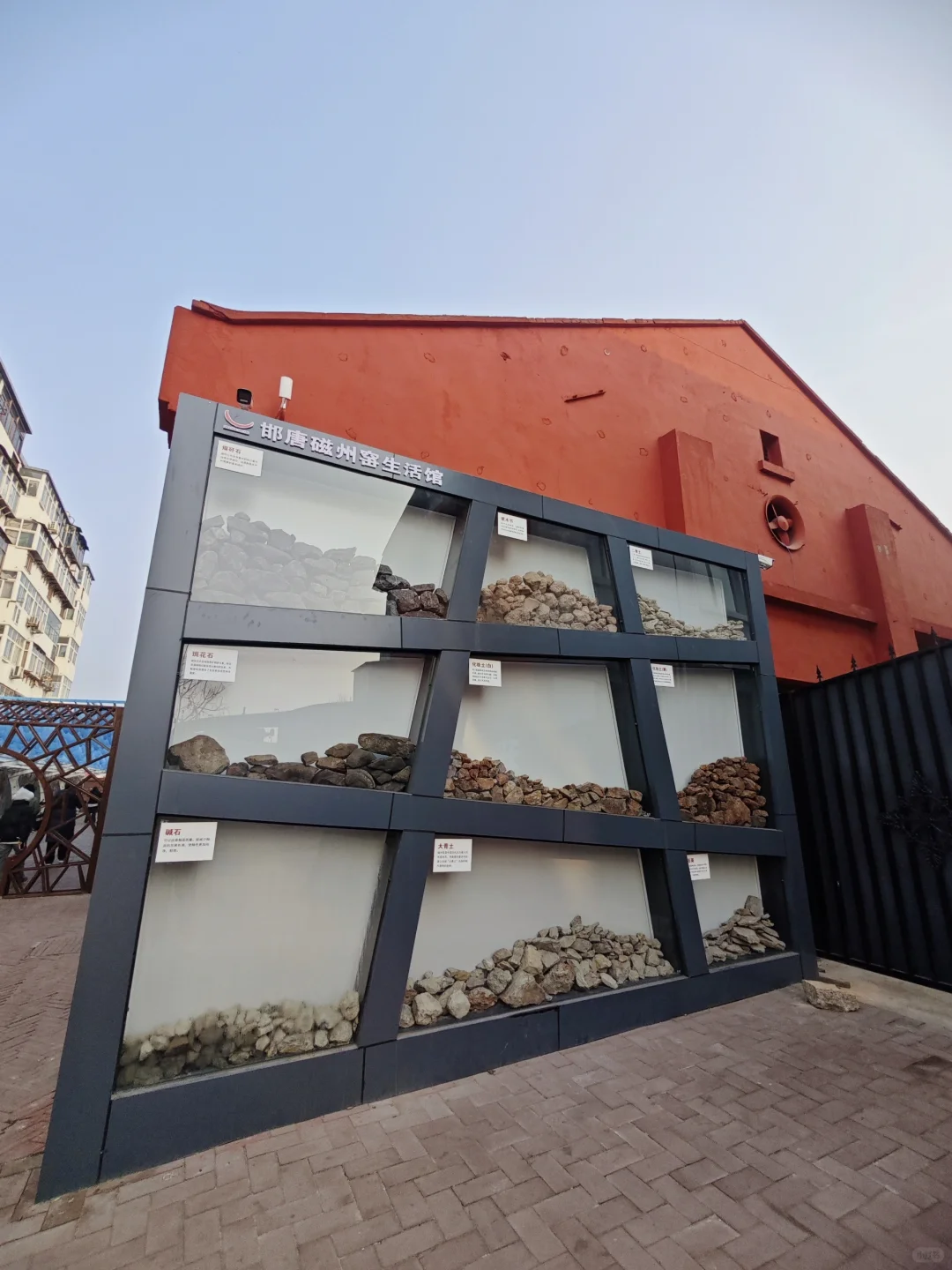 随机探索石郑高速中间段景点～磁州窑