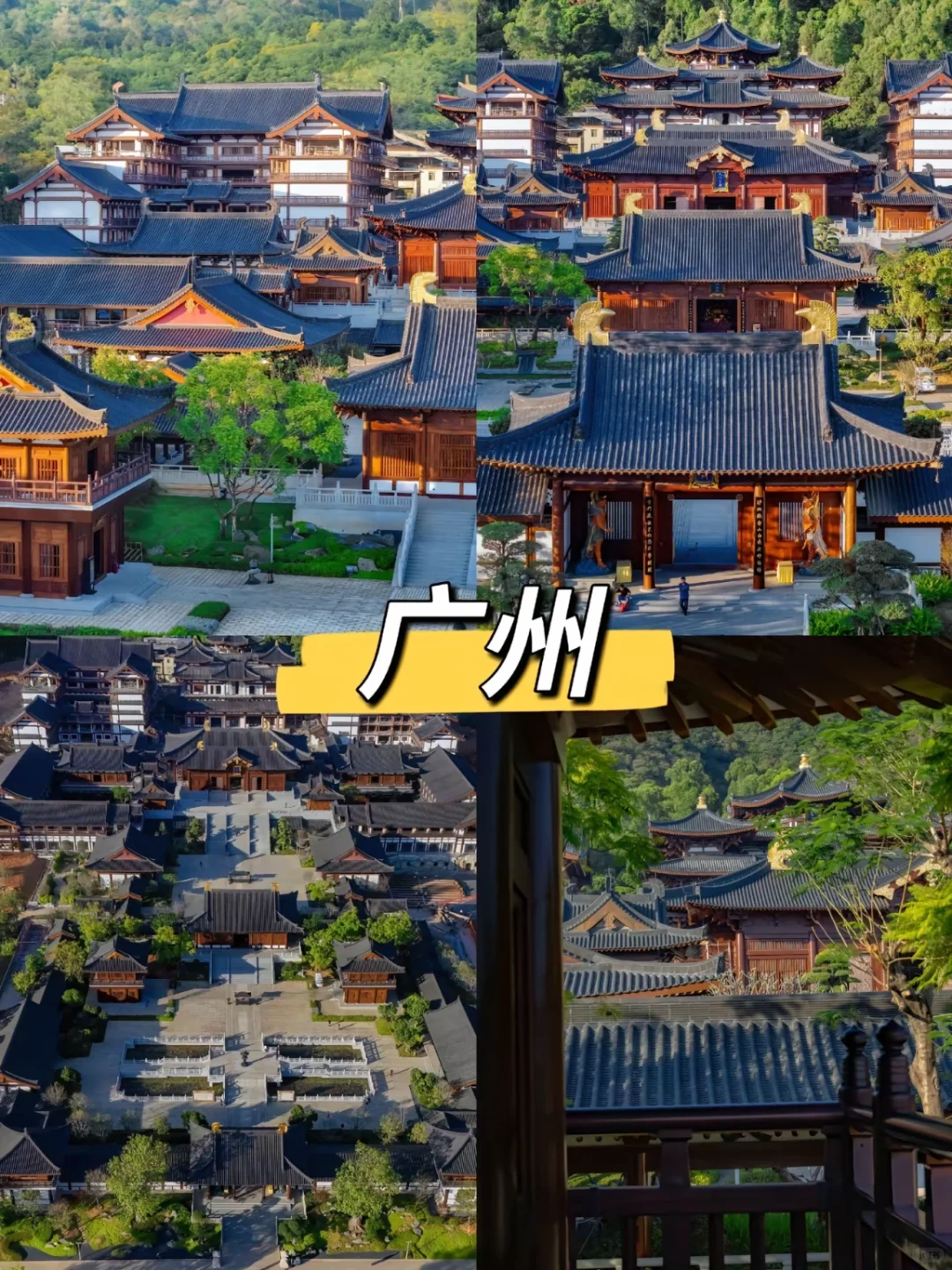 一生必去的12个城市#你去过几个