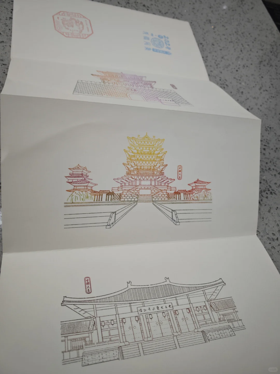 来大名就来就这儿！快去盖！