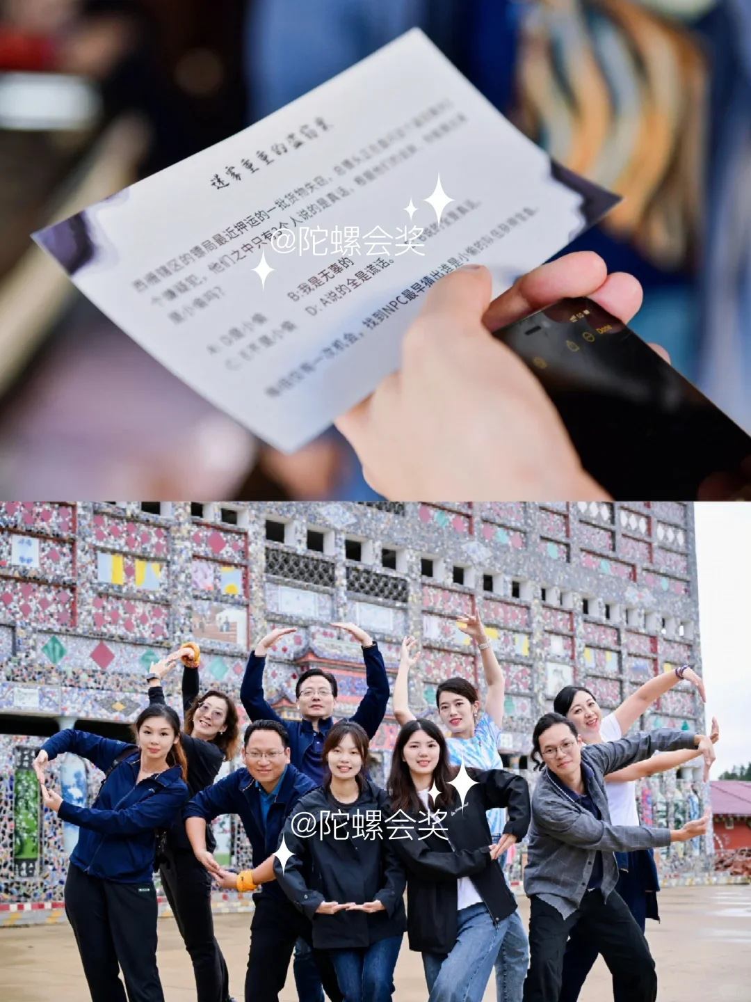 给小米做の景德镇+婺源团建旅游，被夸了❗