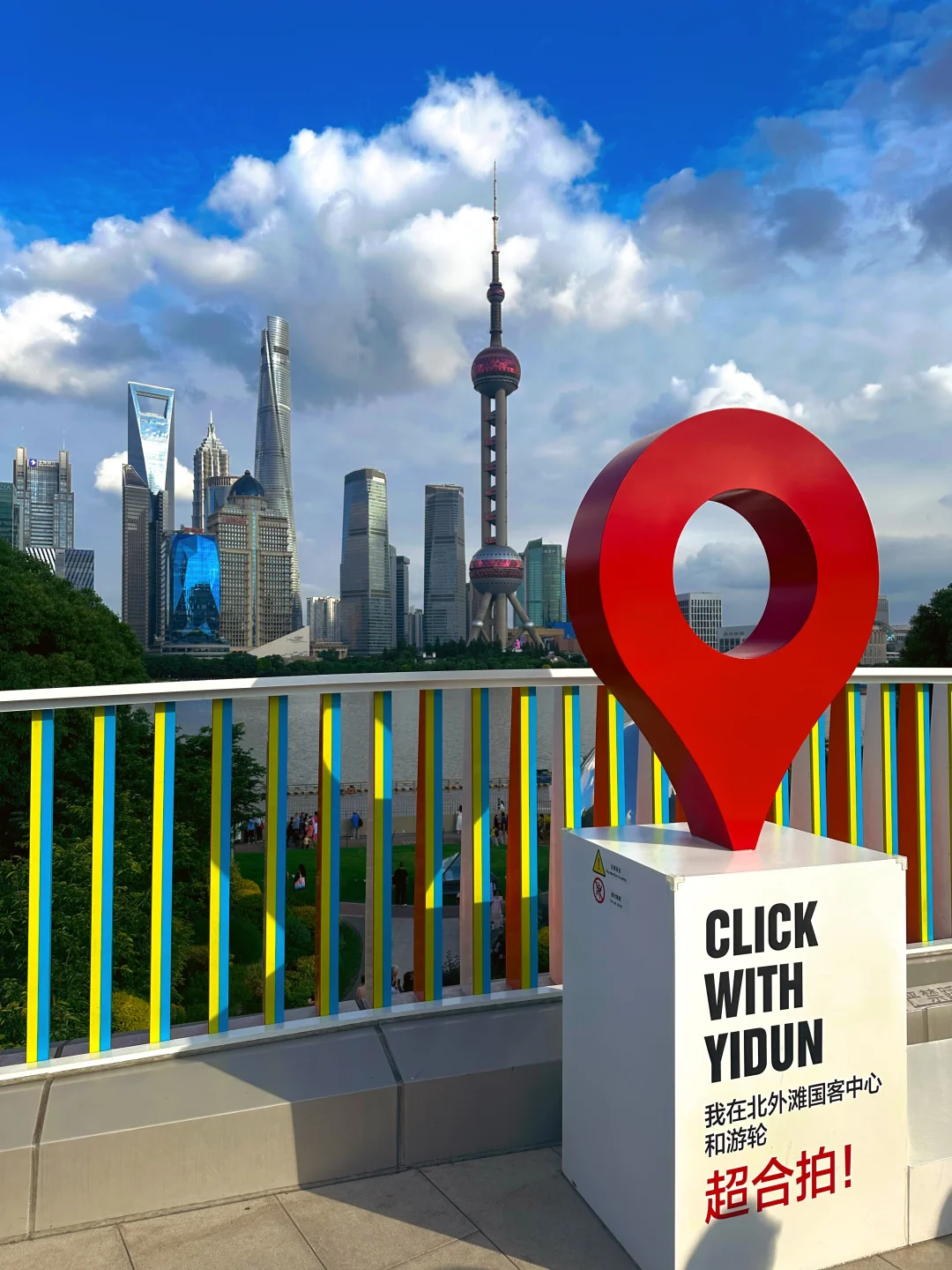 上海旅游攻略｜景点分布➕路线交通 一篇懂❗️