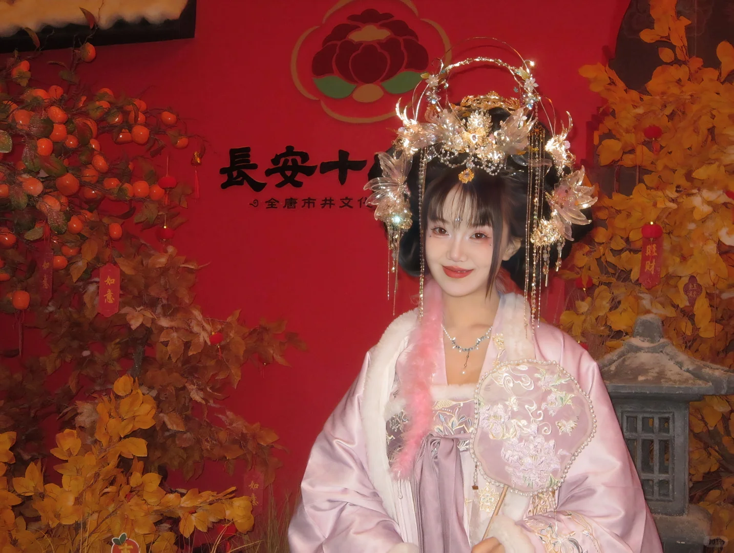 西安！妆造get！