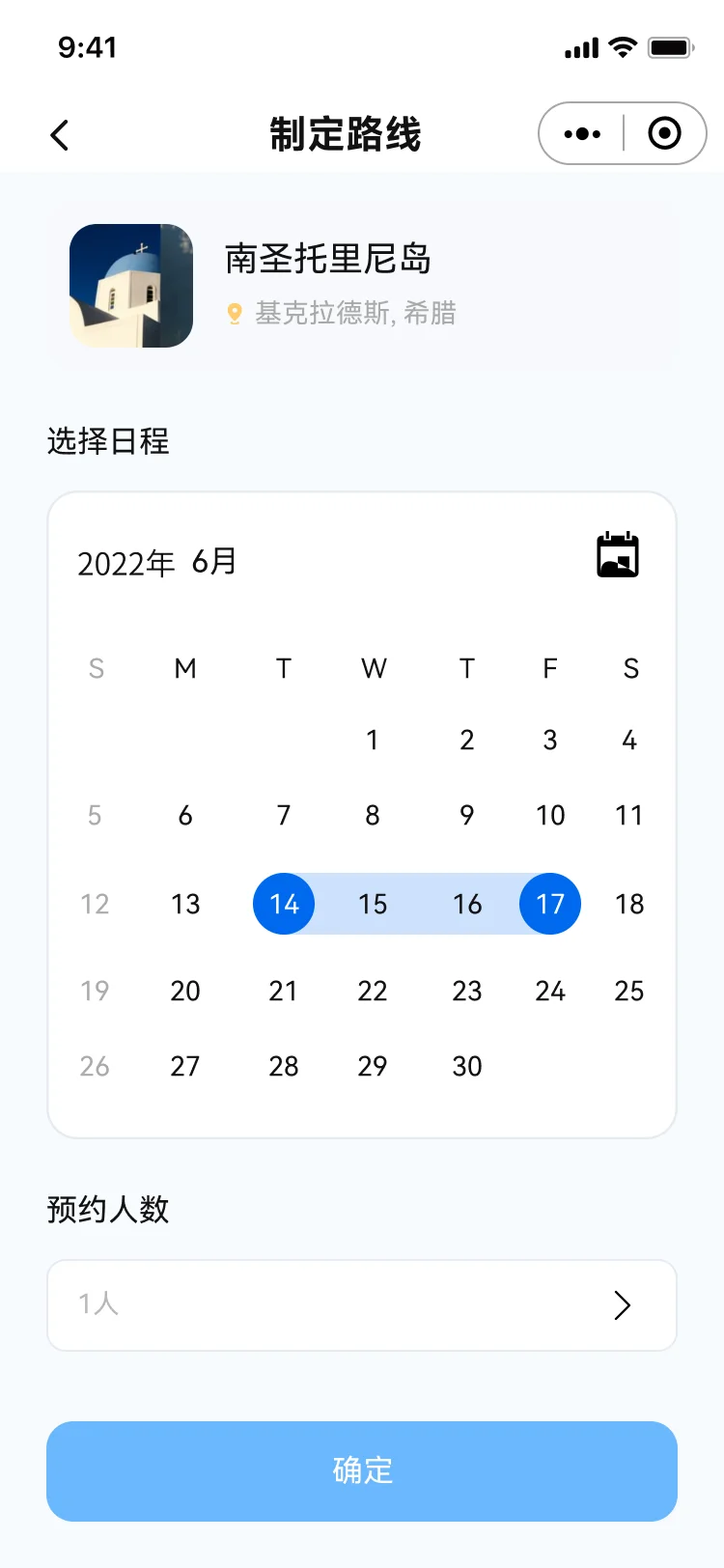 暑假旅游小众城市求推荐 🥺