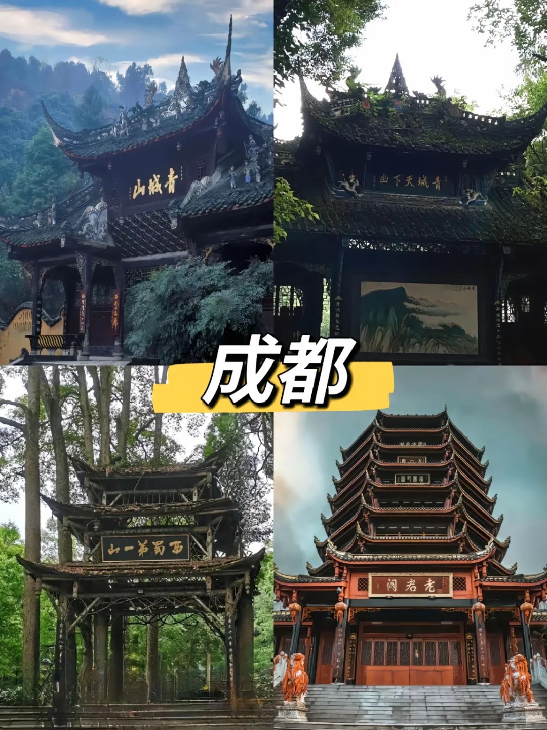 一生必去的12个城市#你去过几个