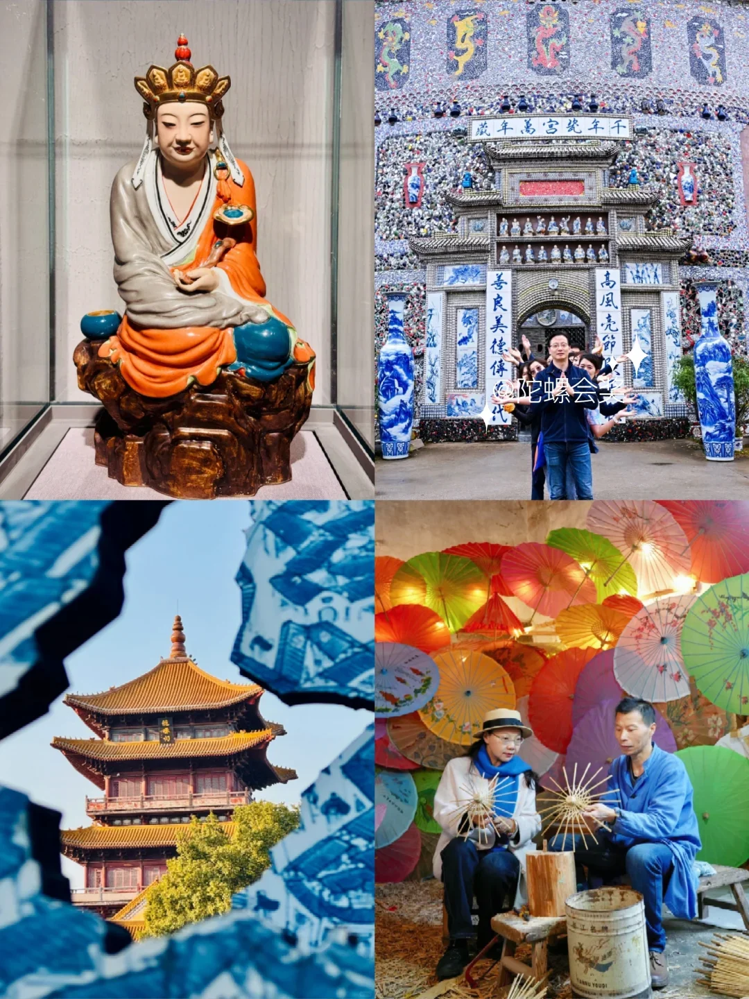 给小米做の景德镇+婺源团建旅游，被夸了❗