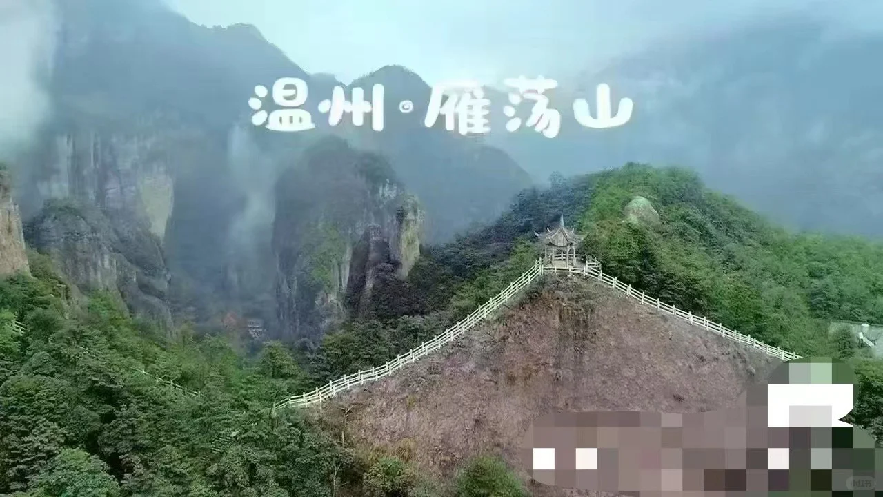 浙江文旅年卡199，特价只要119哟