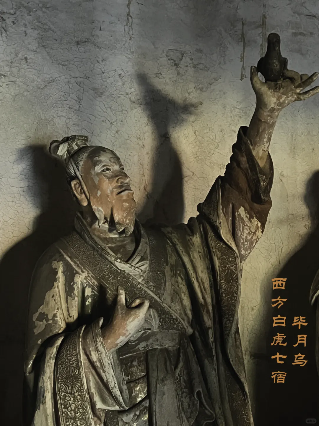 晋城玉皇庙彩塑壁画博物馆（下篇）