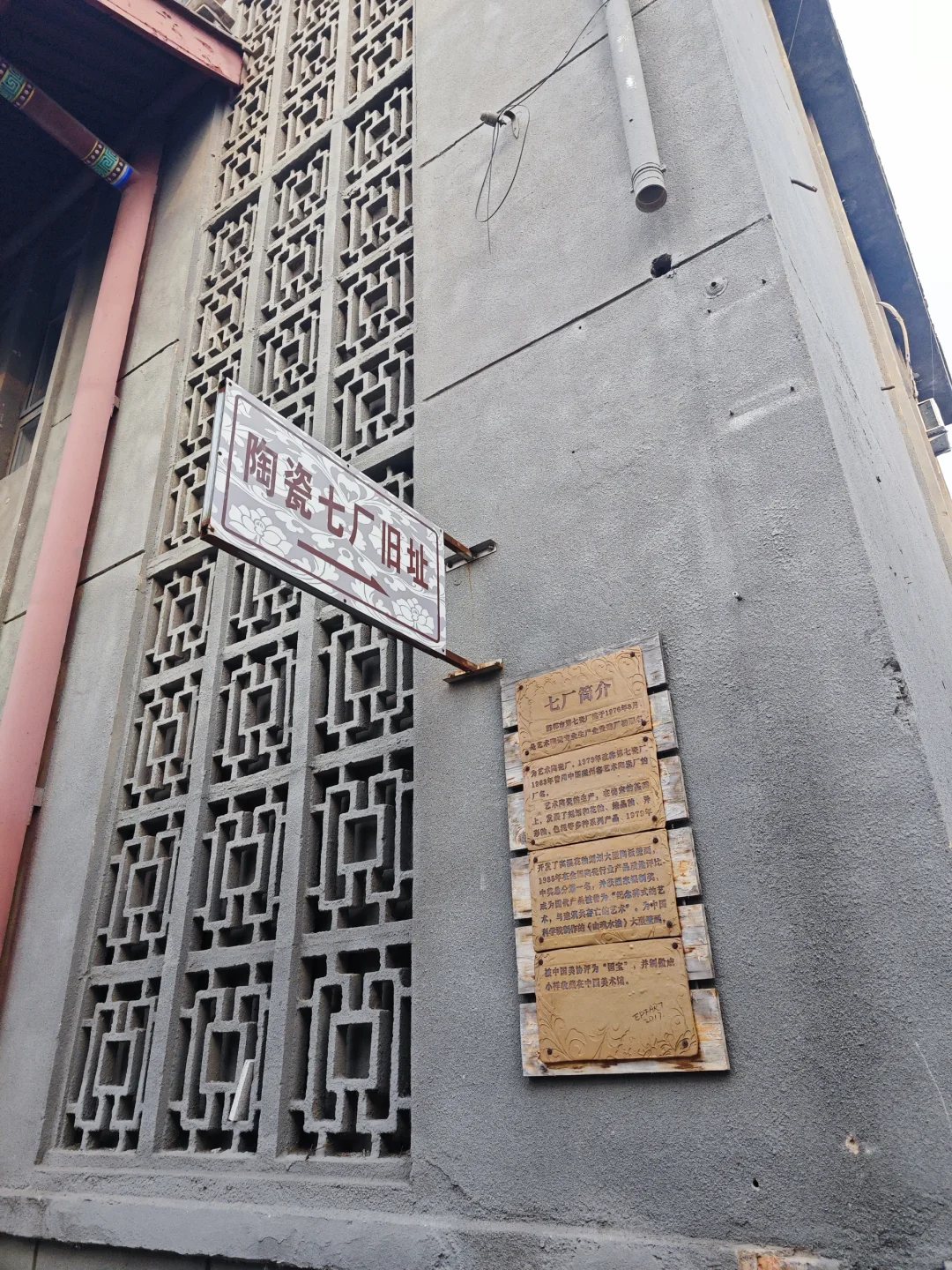 随机探索石郑高速中间段景点～磁州窑