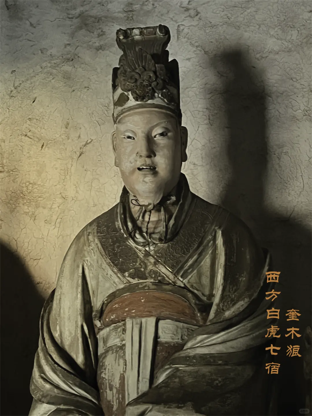 晋城玉皇庙彩塑壁画博物馆（下篇）