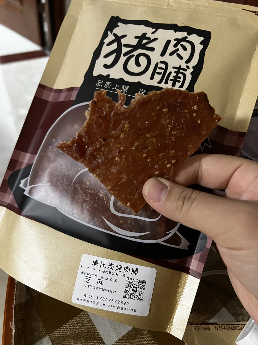 潮州游玩