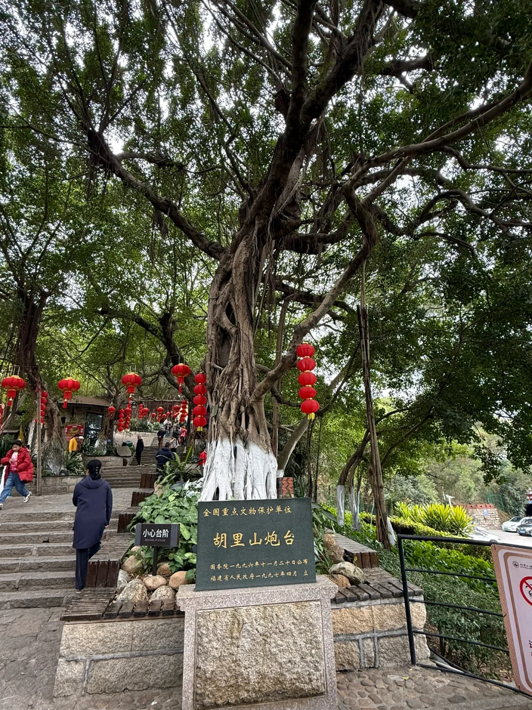 福建游记之4——厦门