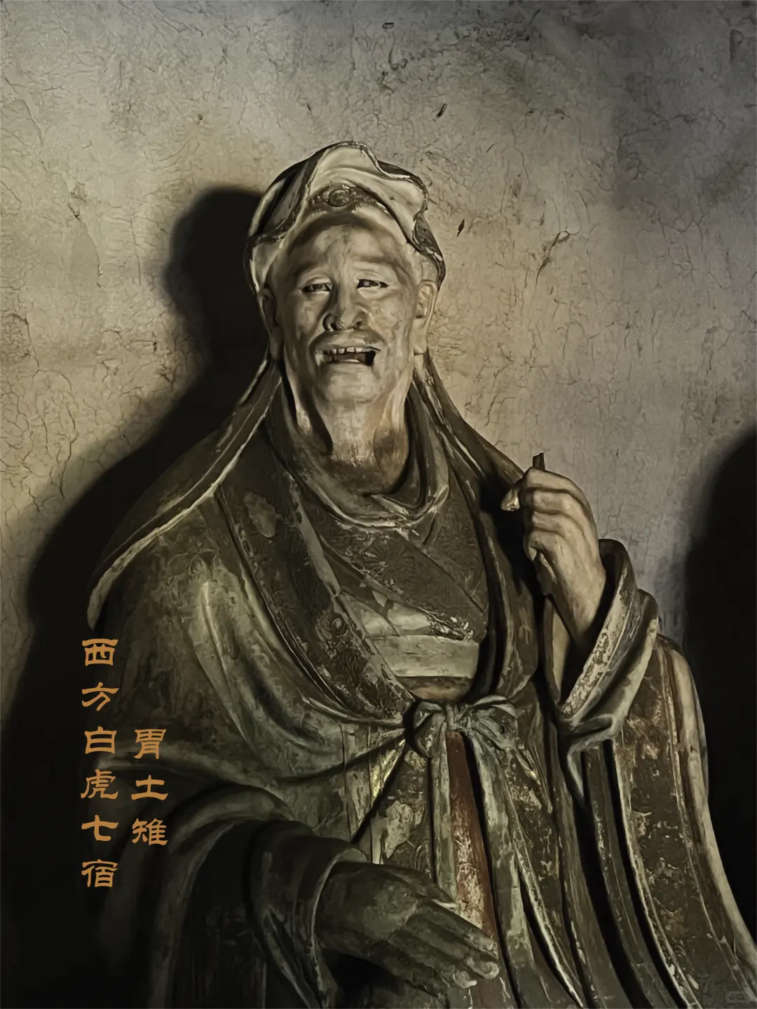 晋城玉皇庙彩塑壁画博物馆（下篇）